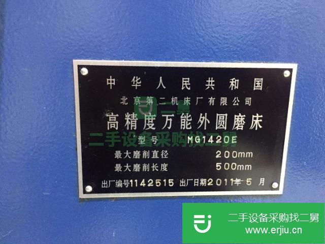 江蘇出售二手外圓磨床