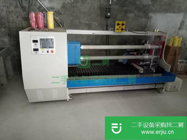 安徽出售二手復卷機