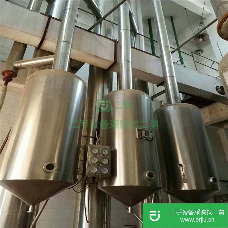 山東出售二手濃縮蒸發(fā)器3噸