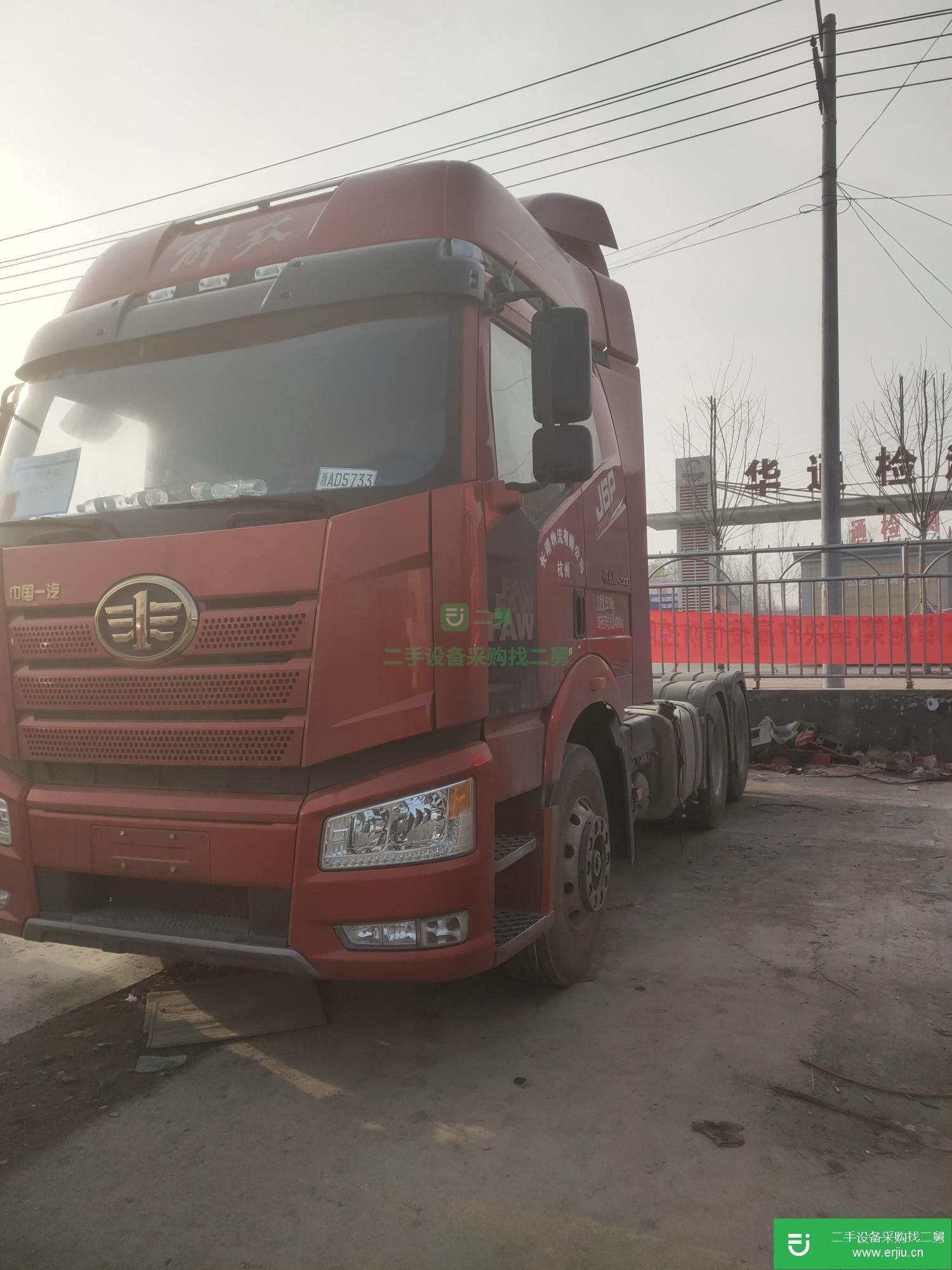 山東省出售二手一汽解放J6P牽引車