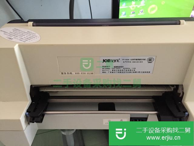 黑龍江出售二手映美FP-580k打印機(jī)
