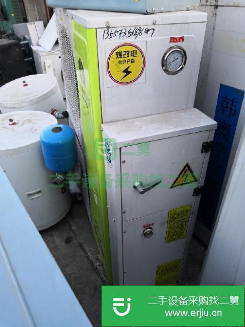 北京出售二手空氣能