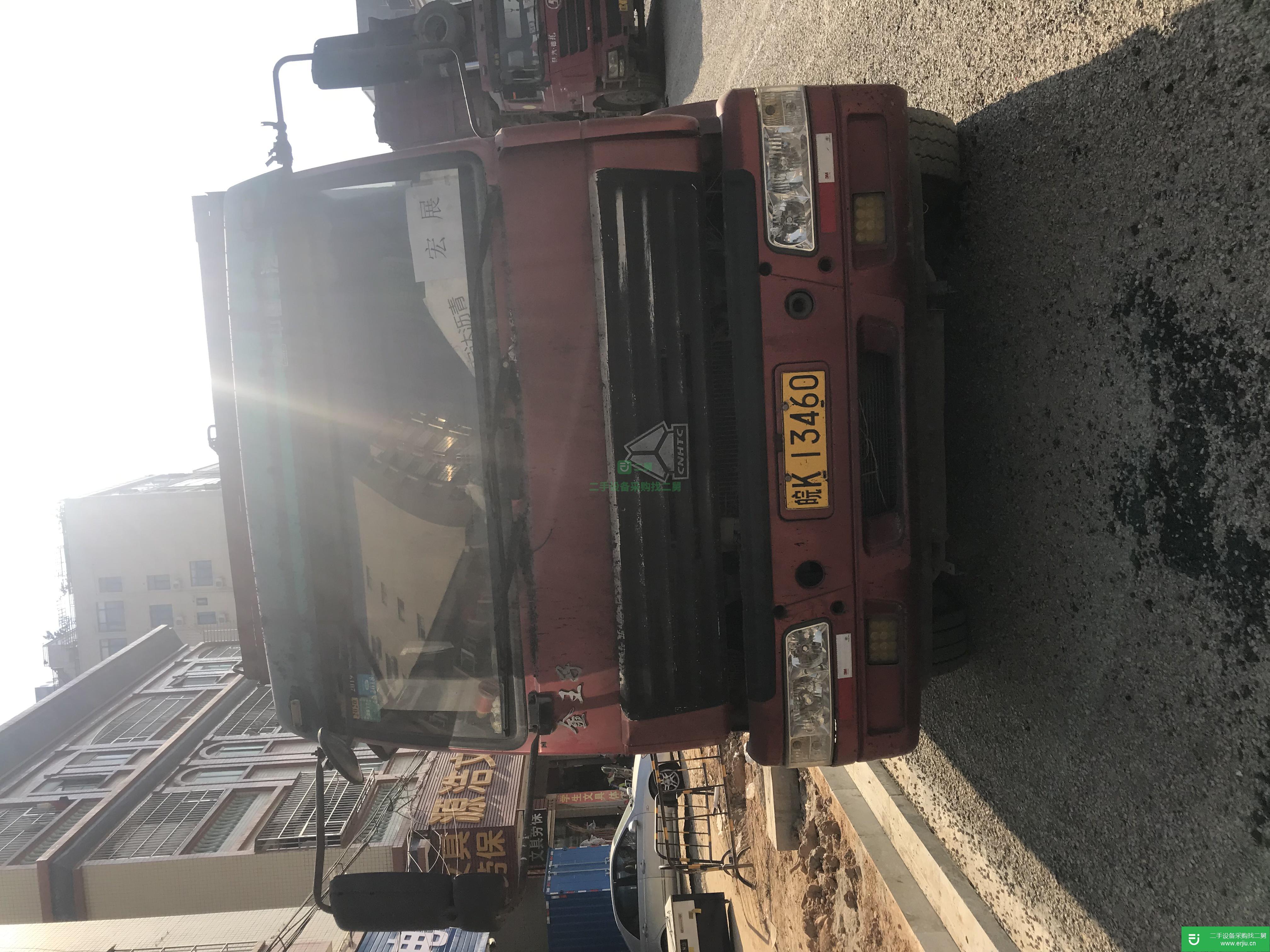 廣東省出售二手重汽斯太爾自卸車