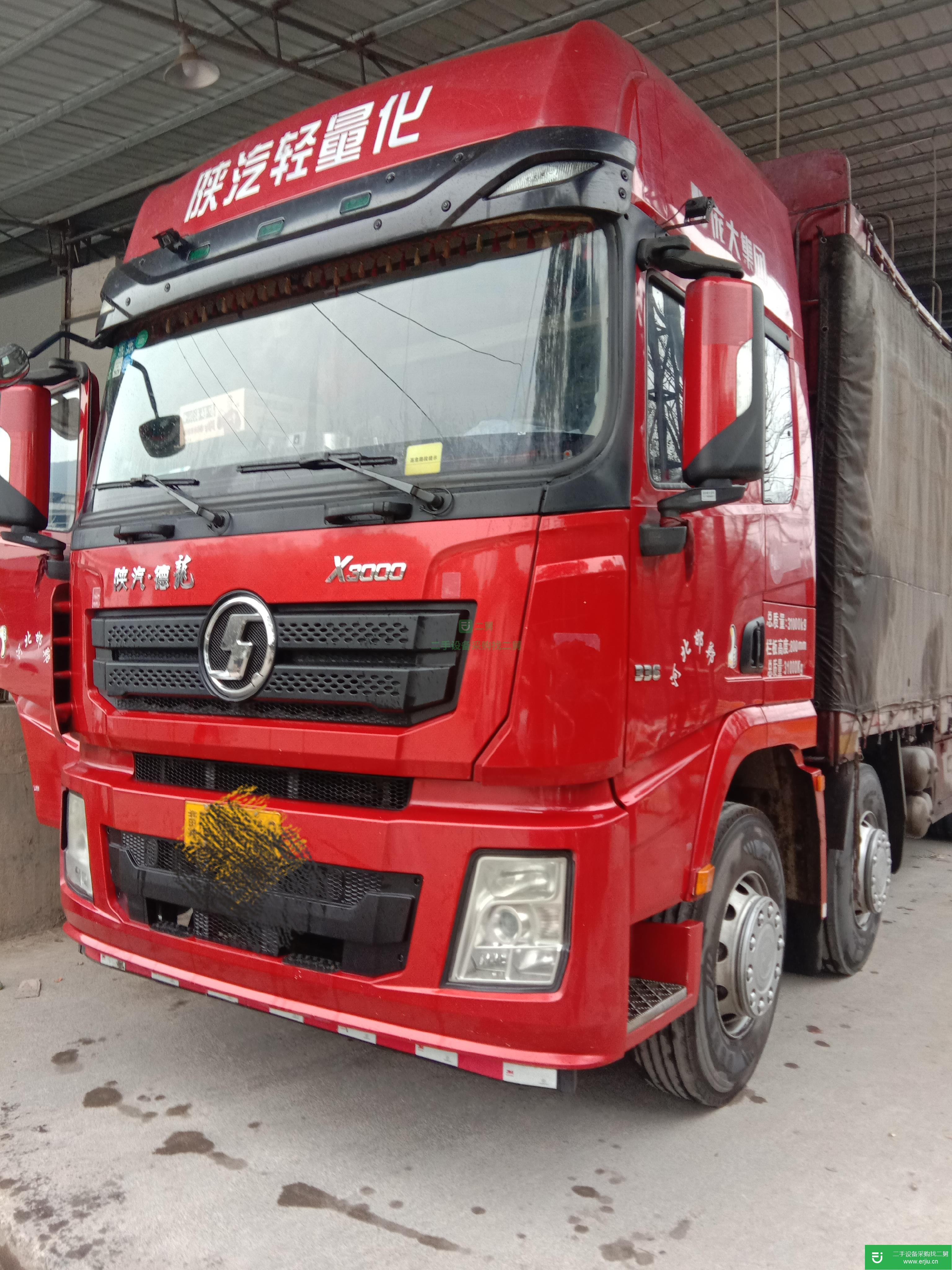 河北省出售二手陜汽重卡載貨車