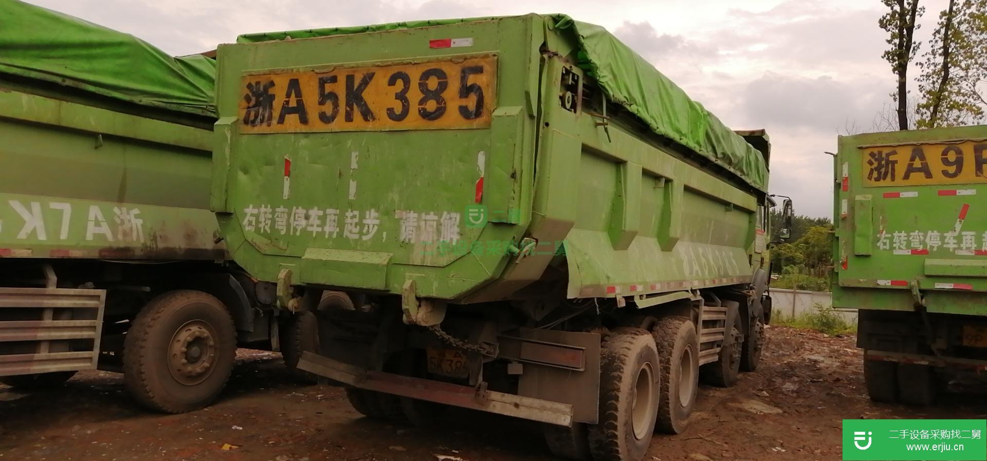 浙江省出售二手北奔重卡自卸車
