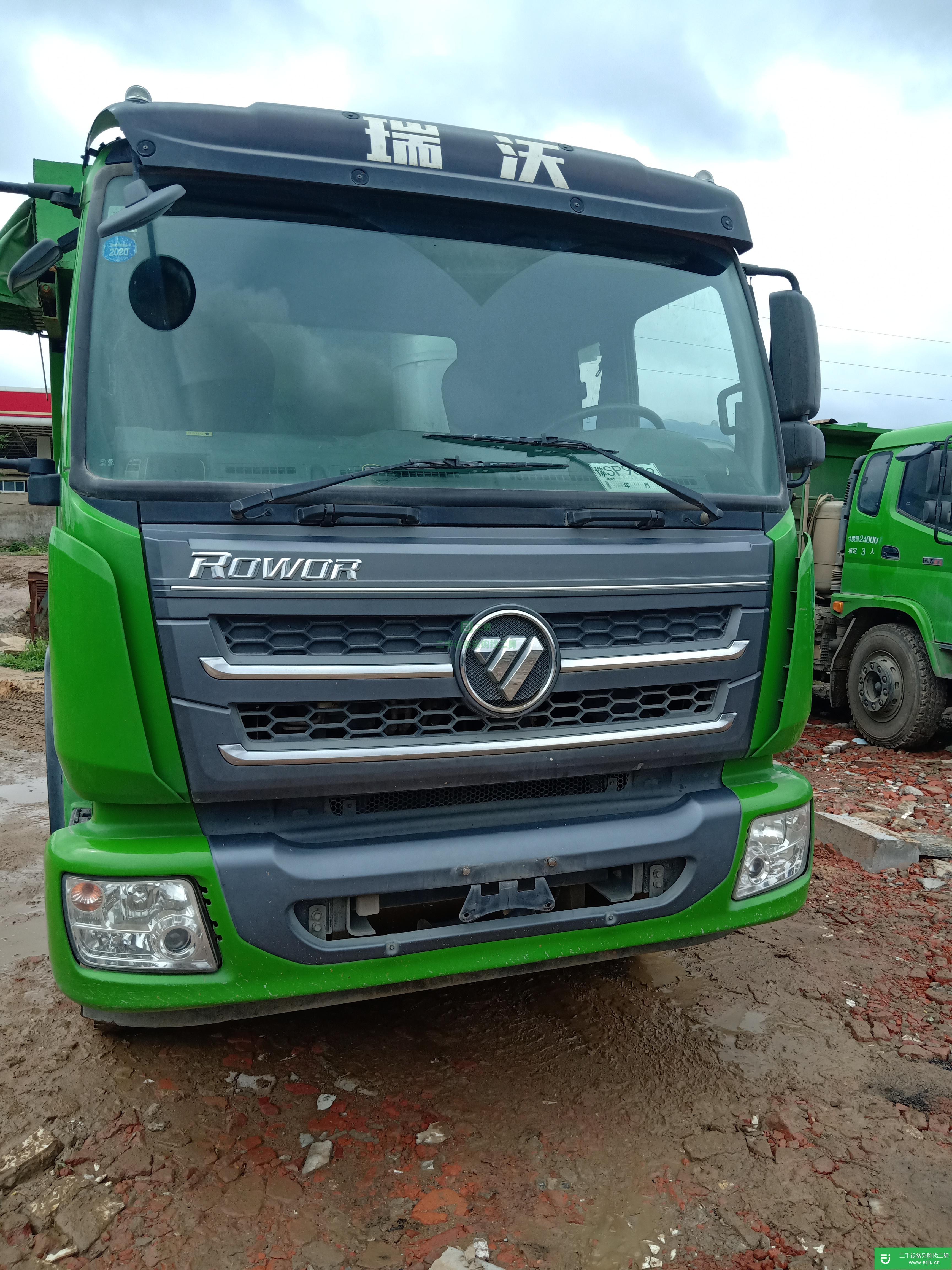 江蘇省出售二手福田瑞沃自卸車