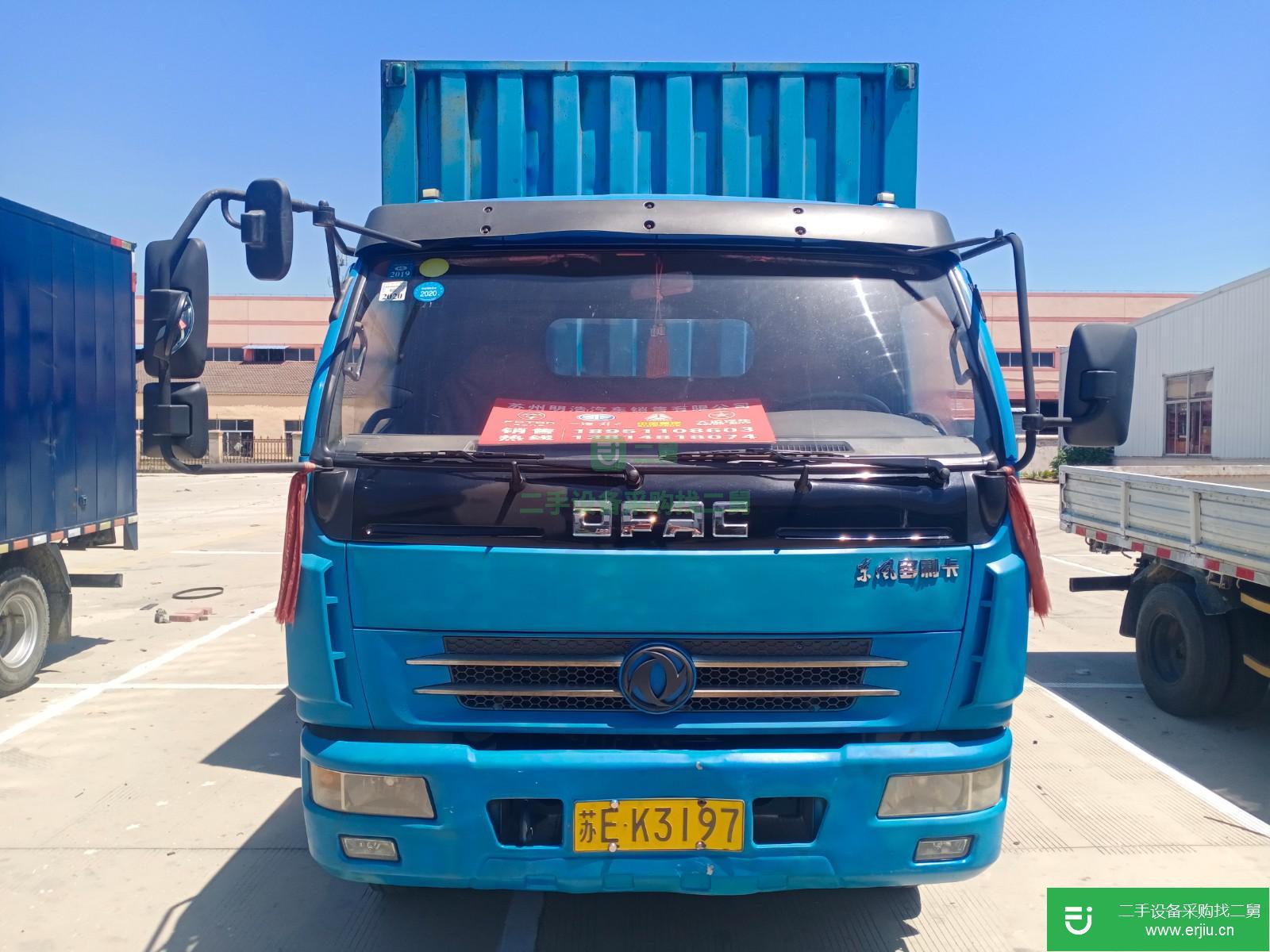 江蘇出售二手東風(fēng)多力卡箱式貨車