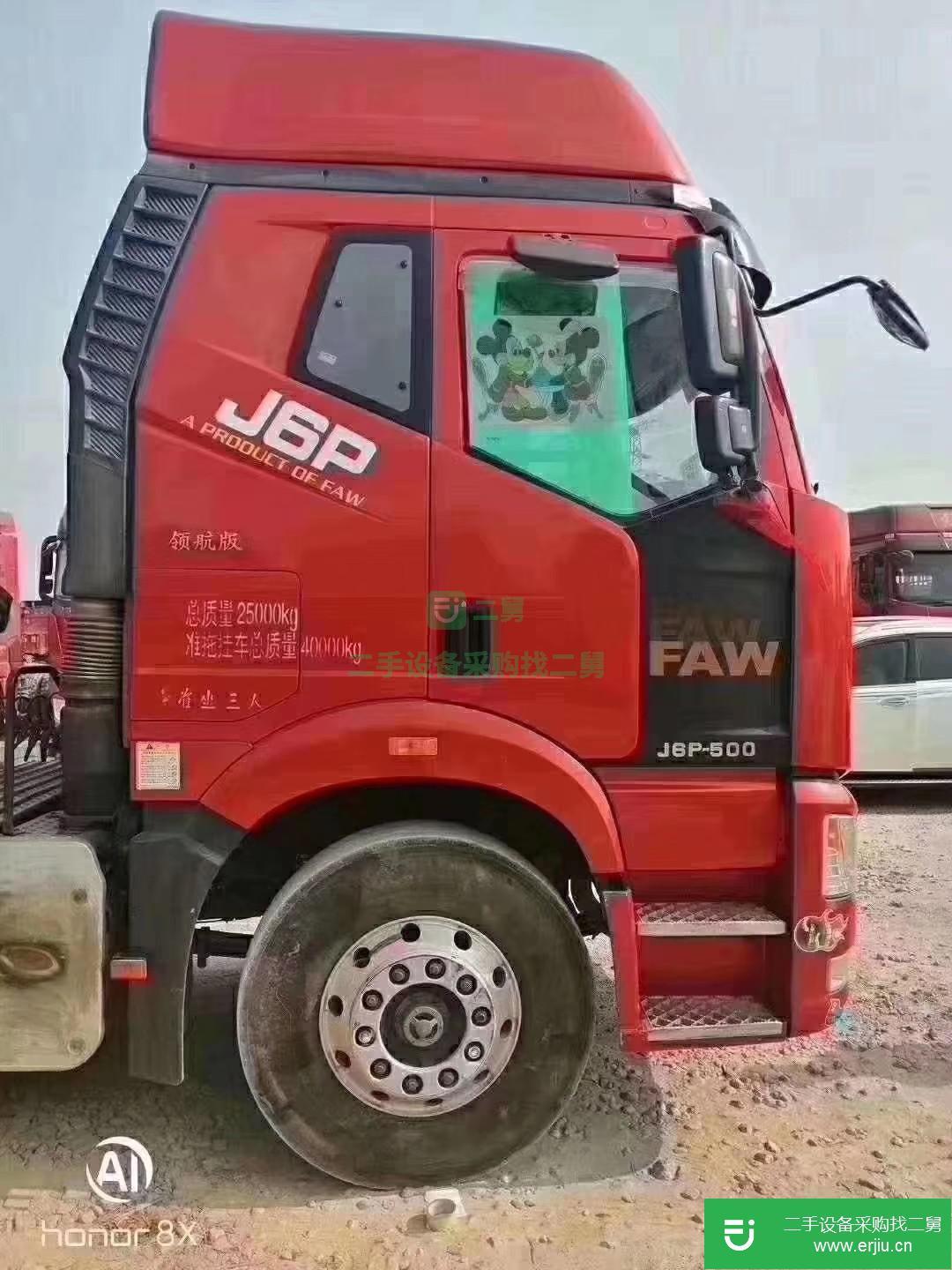 湖北出售二手一汽解放J6P半掛車