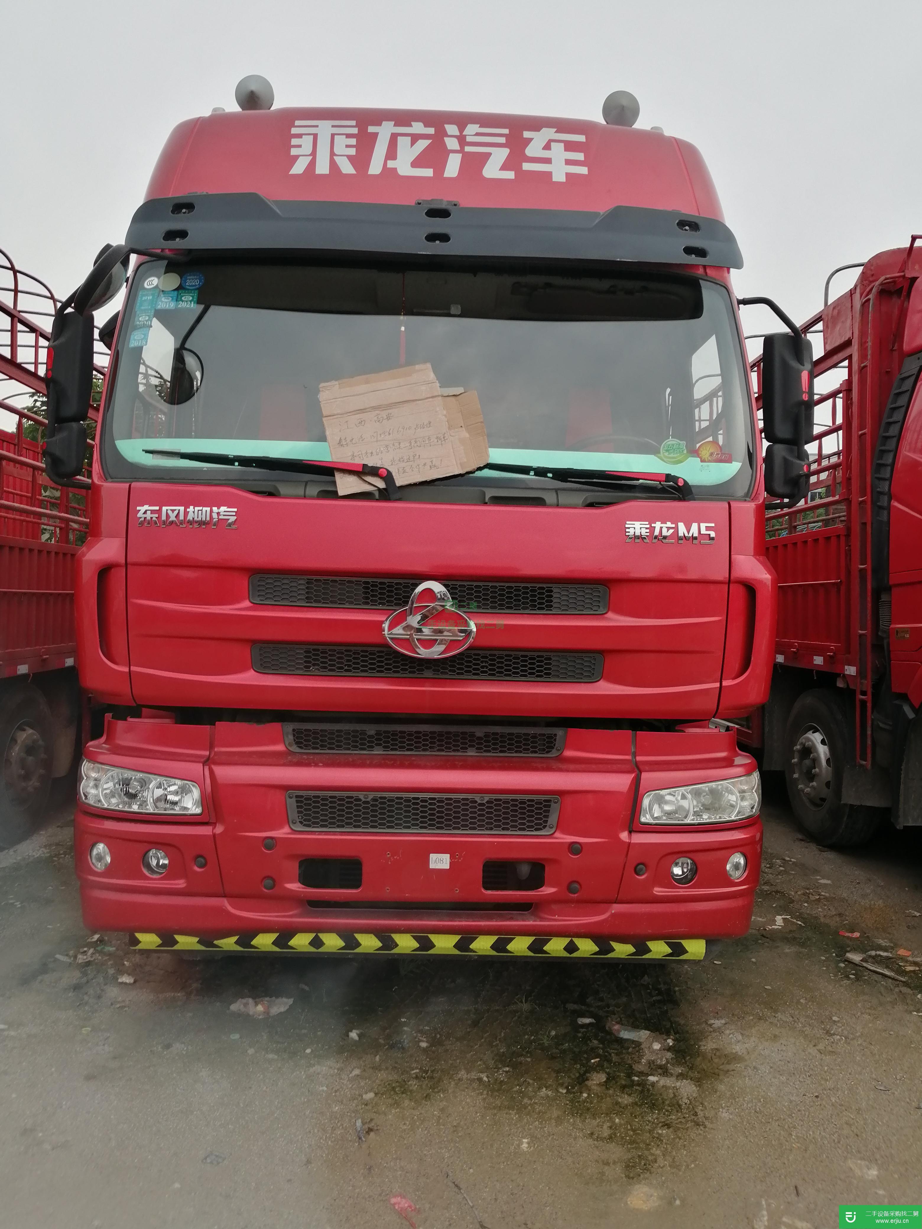 江西省出售二手東風(fēng)柳汽載貨車(chē)