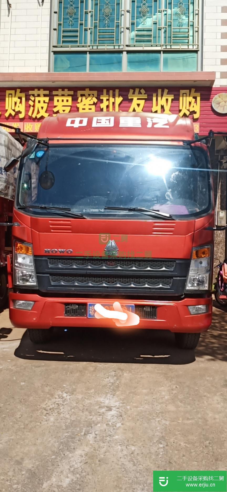 河南省出售二手重汽HOWO載貨車