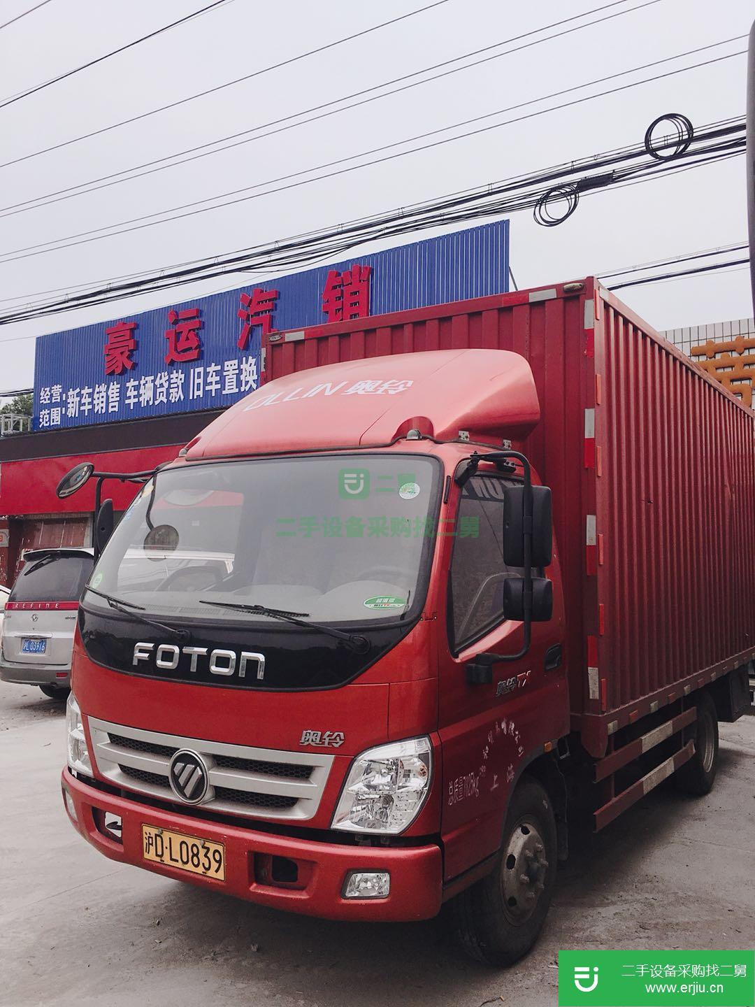 上海出售二手福田奧鈴廂式貨車