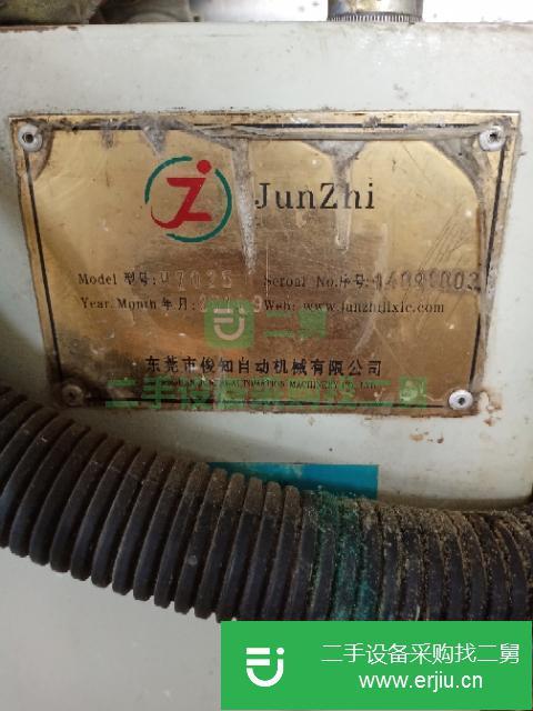 河北出售二手自動焊齒機