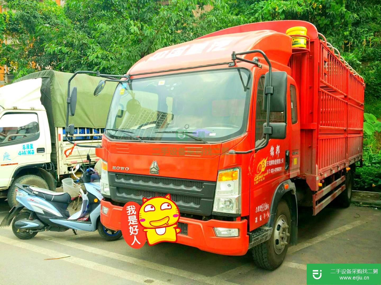 重慶市出售二手重汽HOWO載貨車(chē)