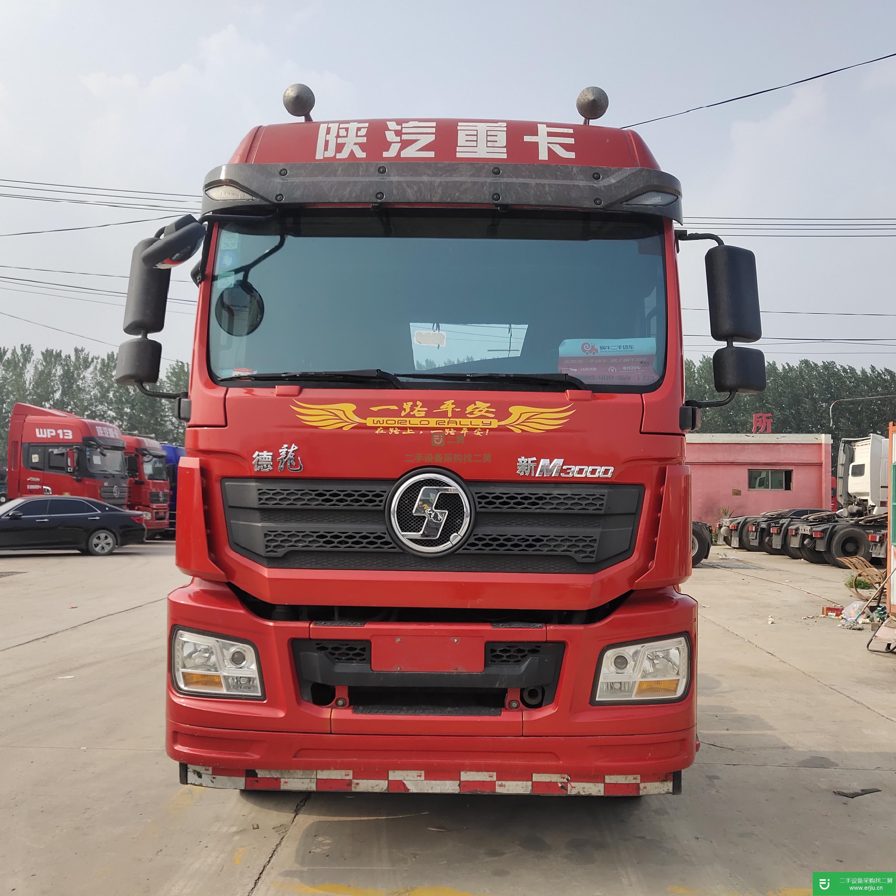 山東省出售二手陜汽德龍牽引車