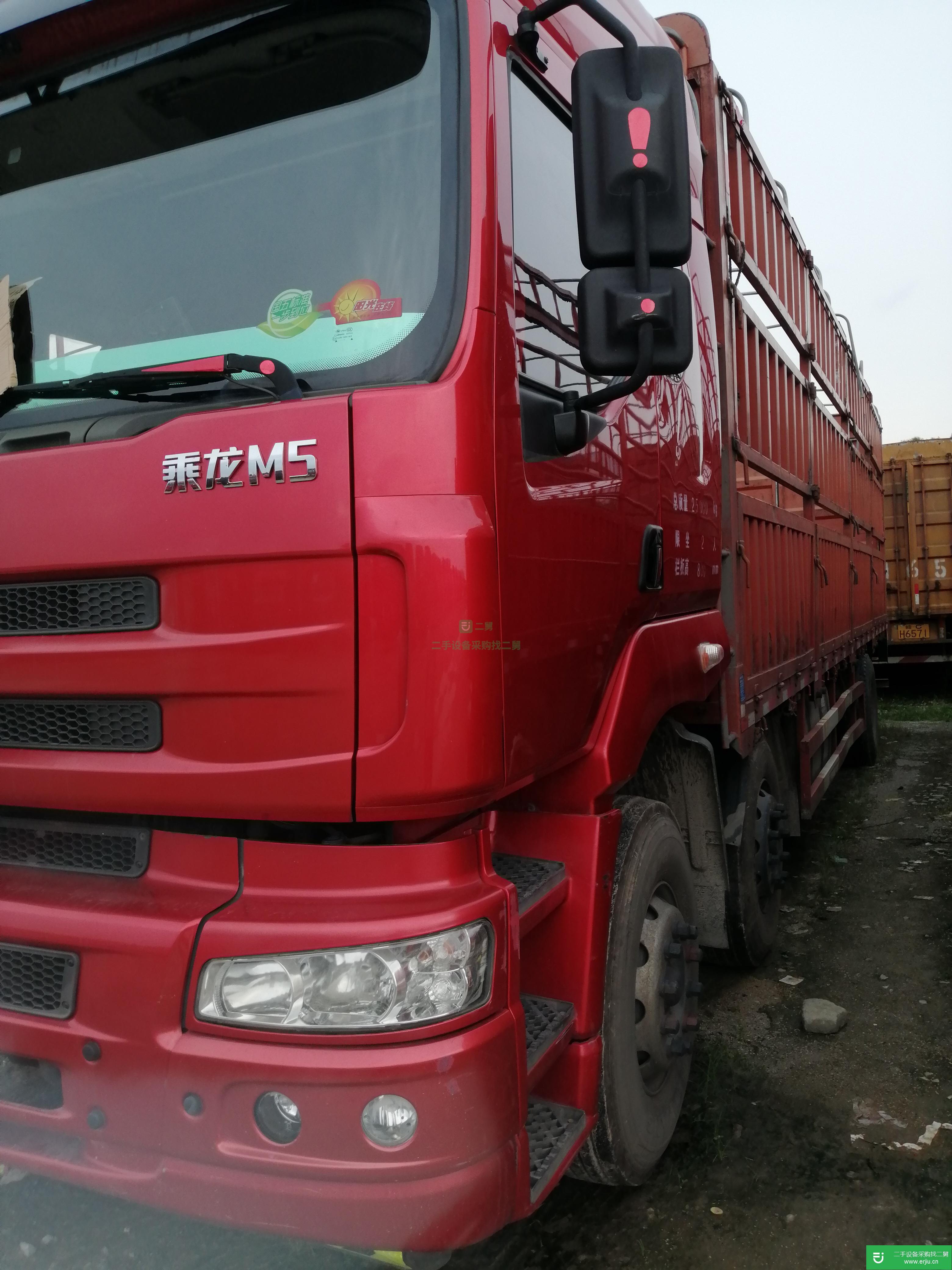 江西省出售二手東風(fēng)柳汽載貨車(chē)