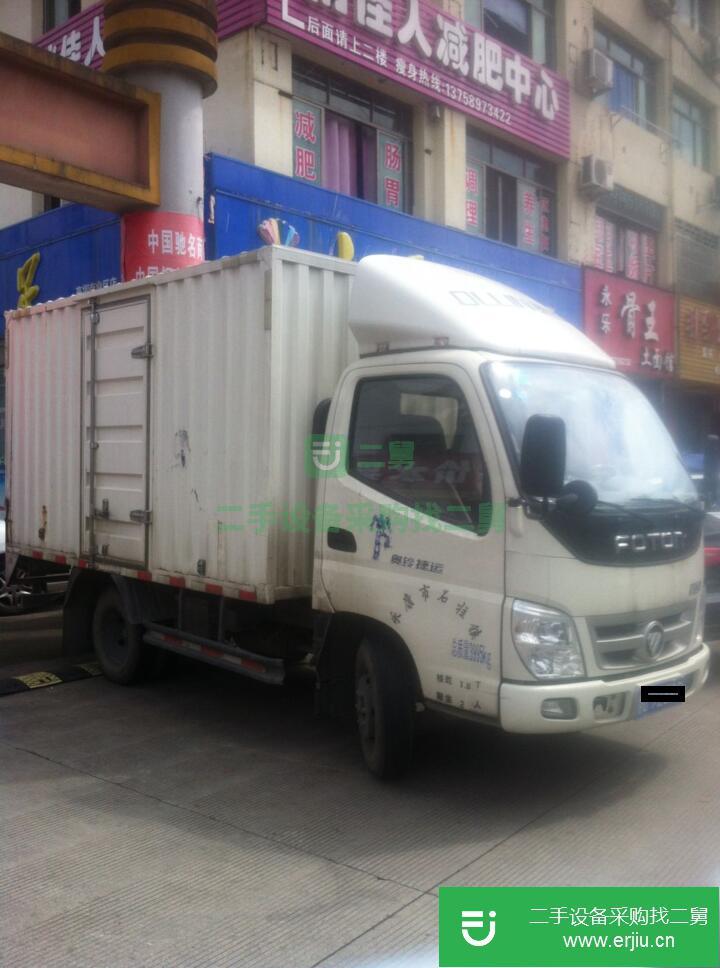 浙江出售二手福田奧鈴廂式貨車