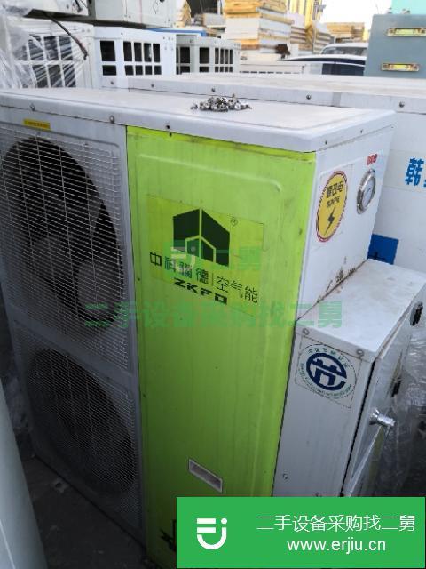 北京出售二手空氣能