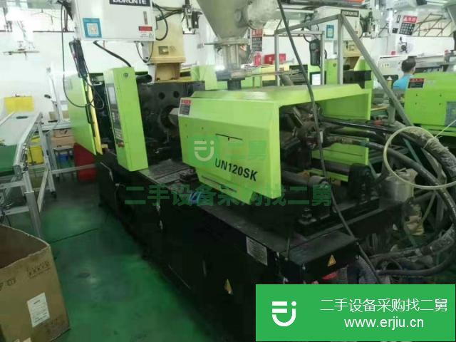 廣東出售二手伊之密UN120SK注塑機
