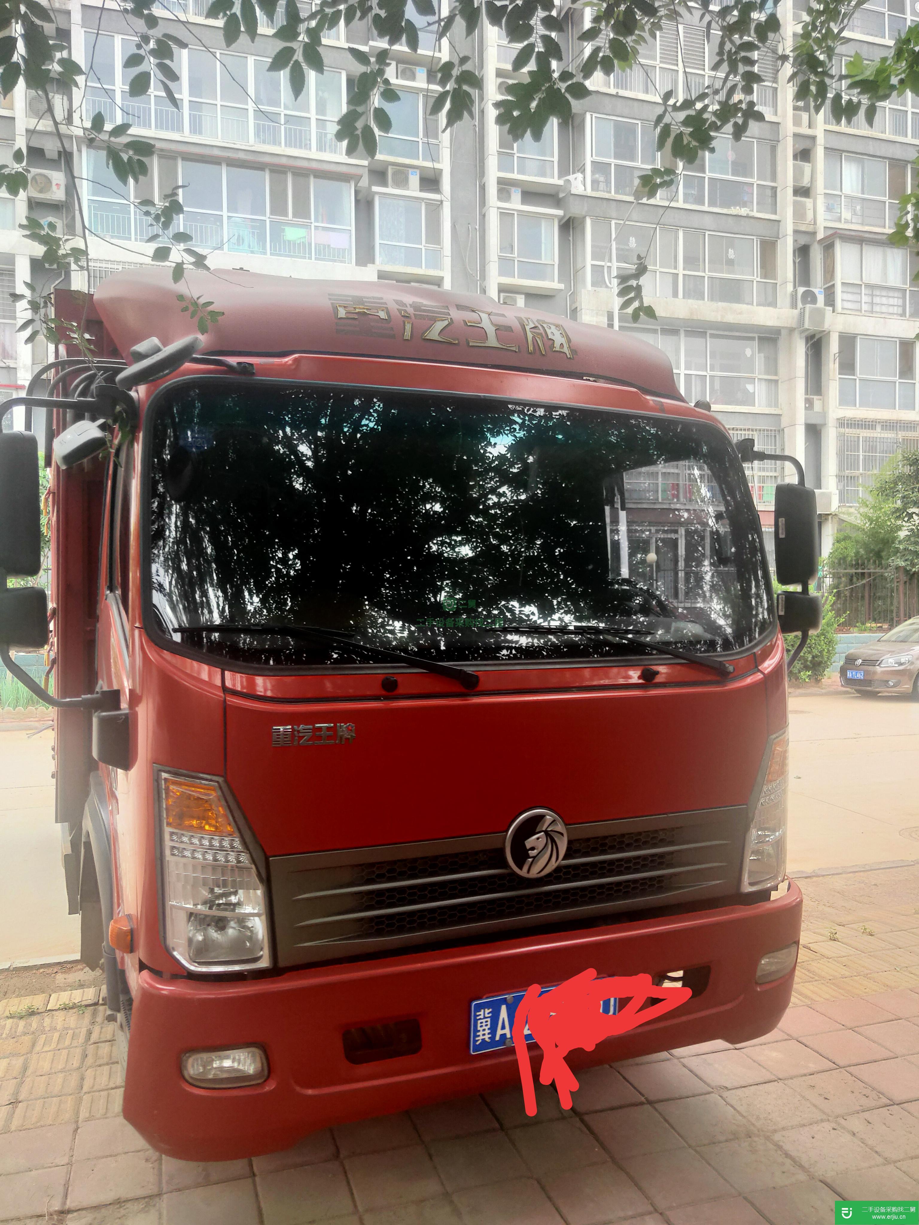 河北省出售二手重汽王牌載貨車