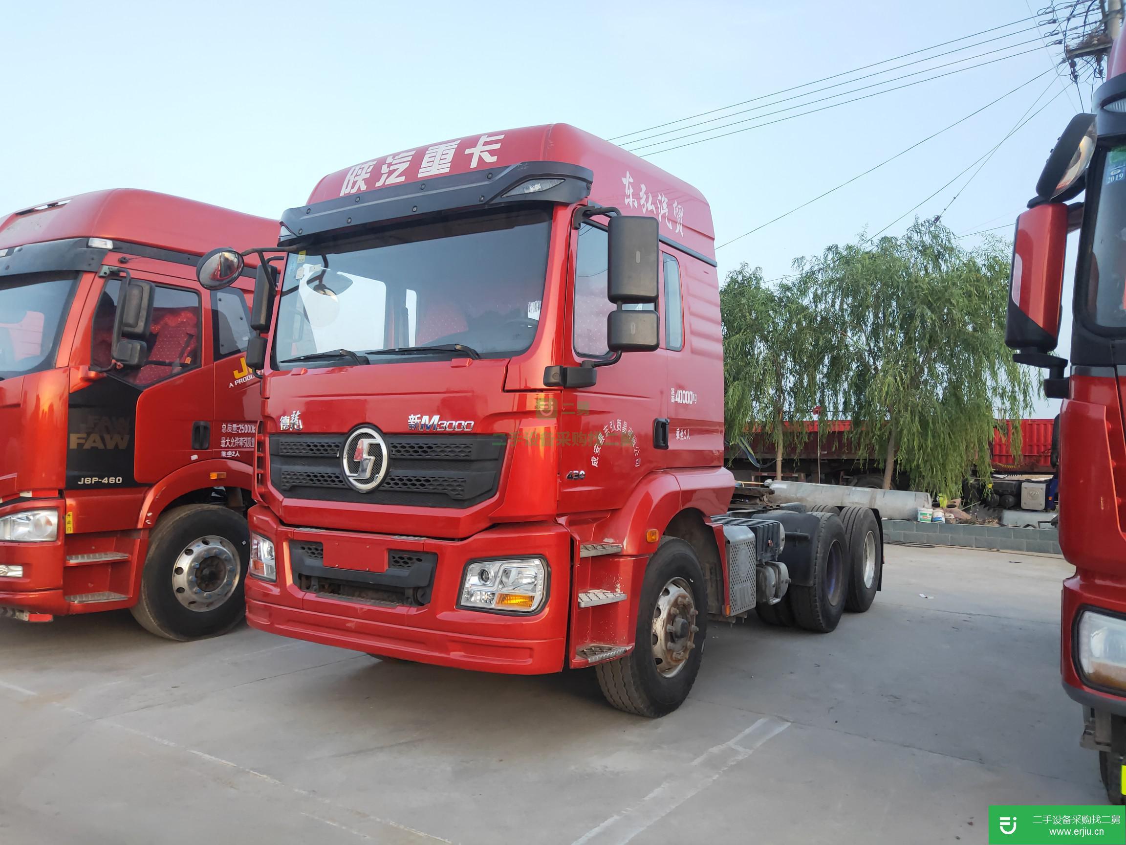 山東省出售二手陜汽重卡牽引車