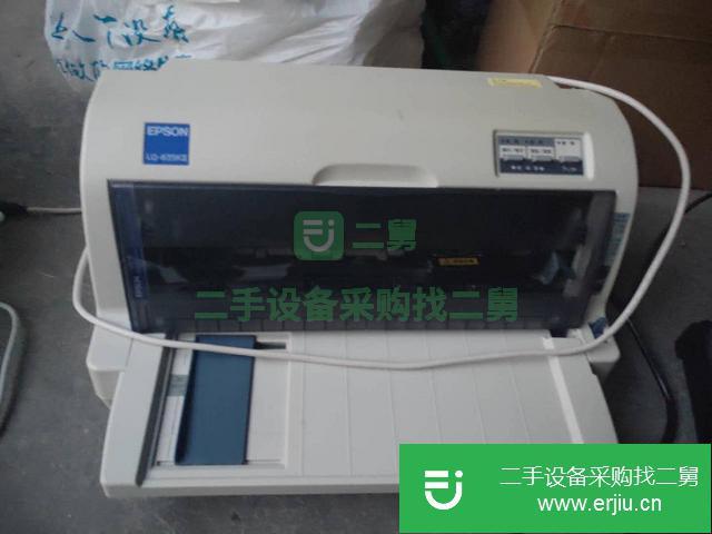 山東出售二手針式打印機