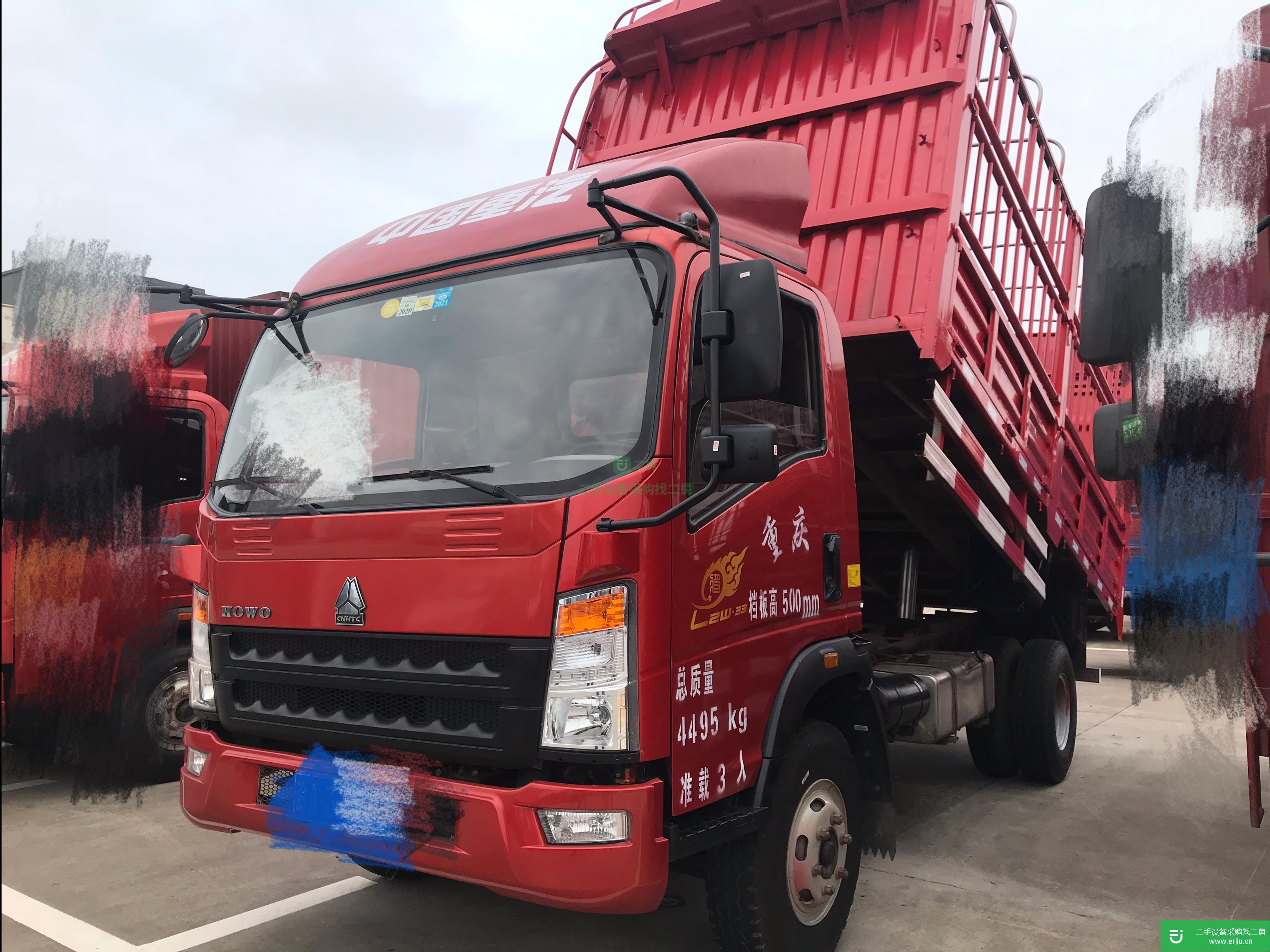 重慶市出售二手重汽HOWO自卸車