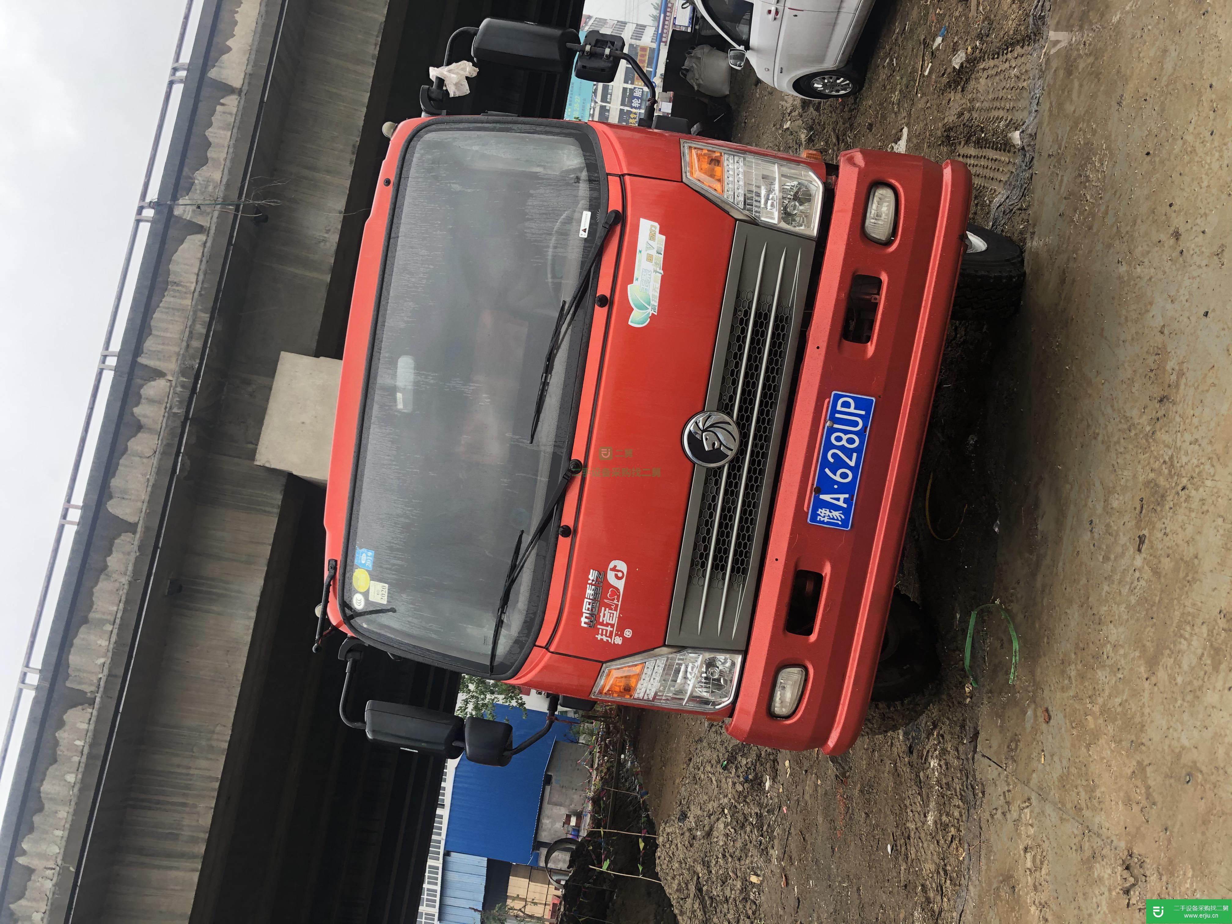 江蘇省出售二手重汽王牌自卸車
