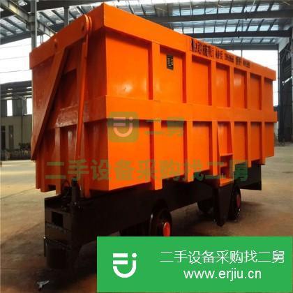 江蘇出售二手側卸式礦車