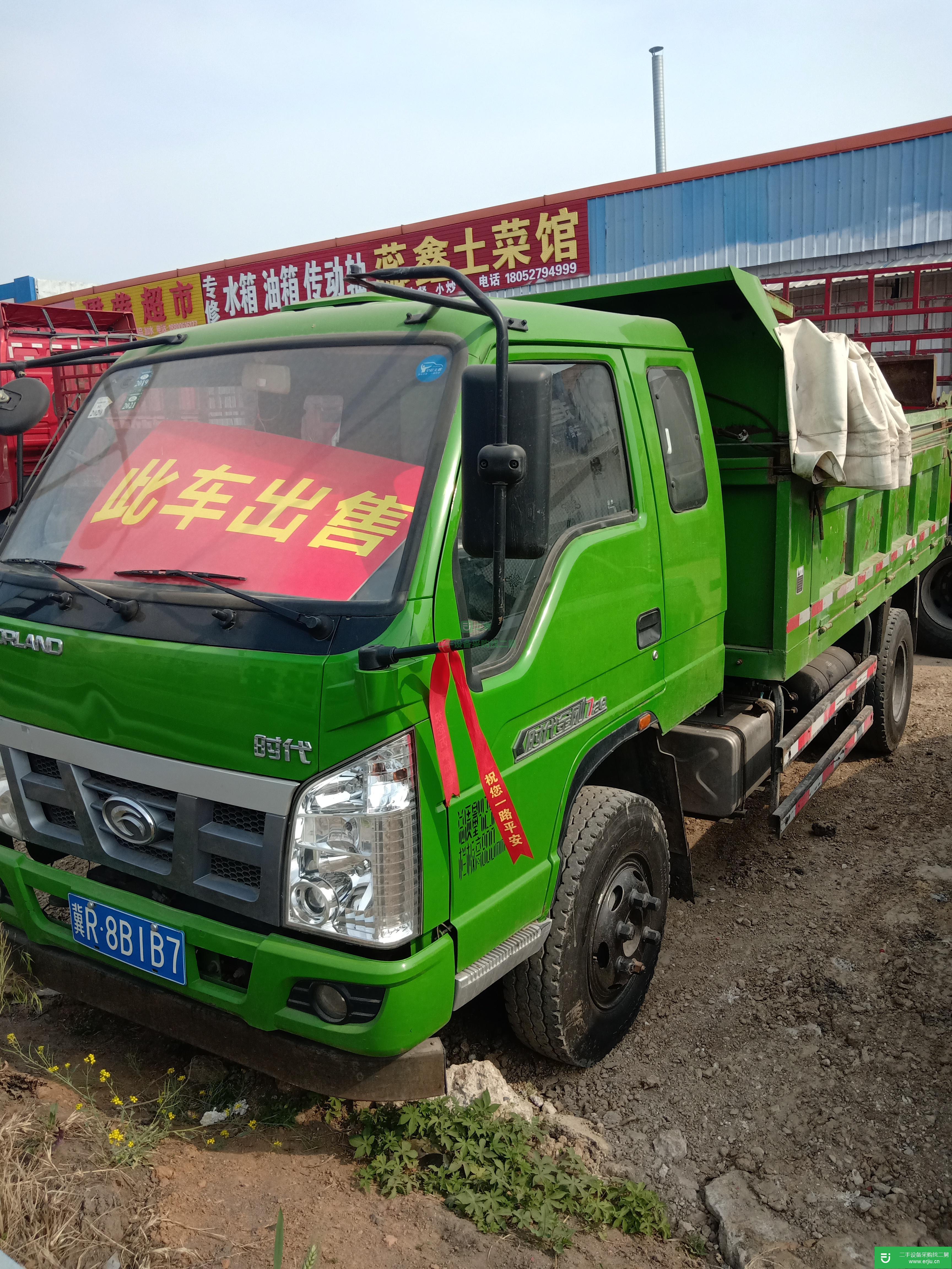 江蘇省出售二手福田瑞沃自卸車