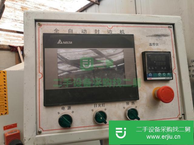 遼寧出售二手全自動封邊機