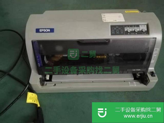 浙江出售二手愛普生針式打印機