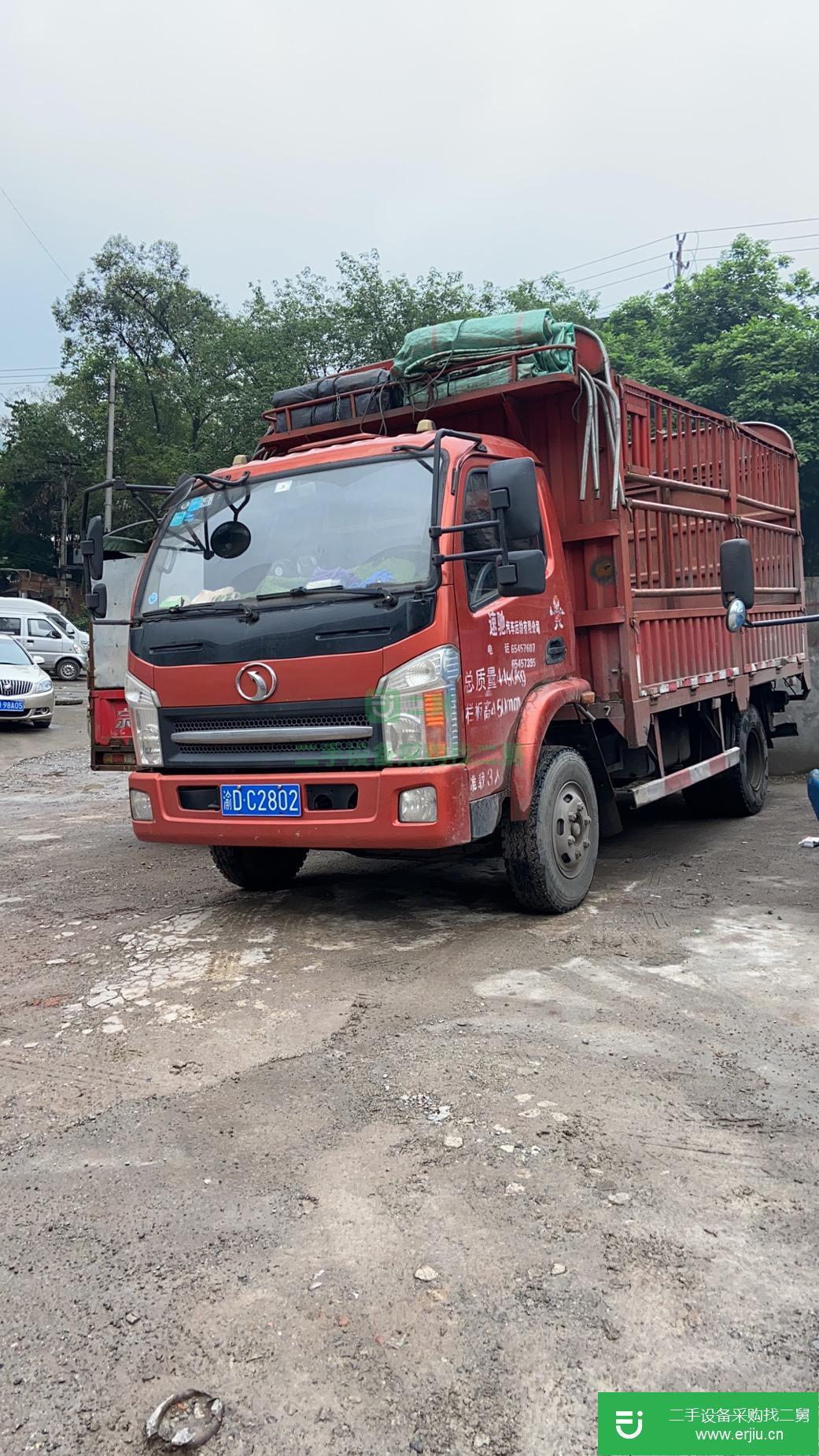 重慶市出售二手三環十通載貨車