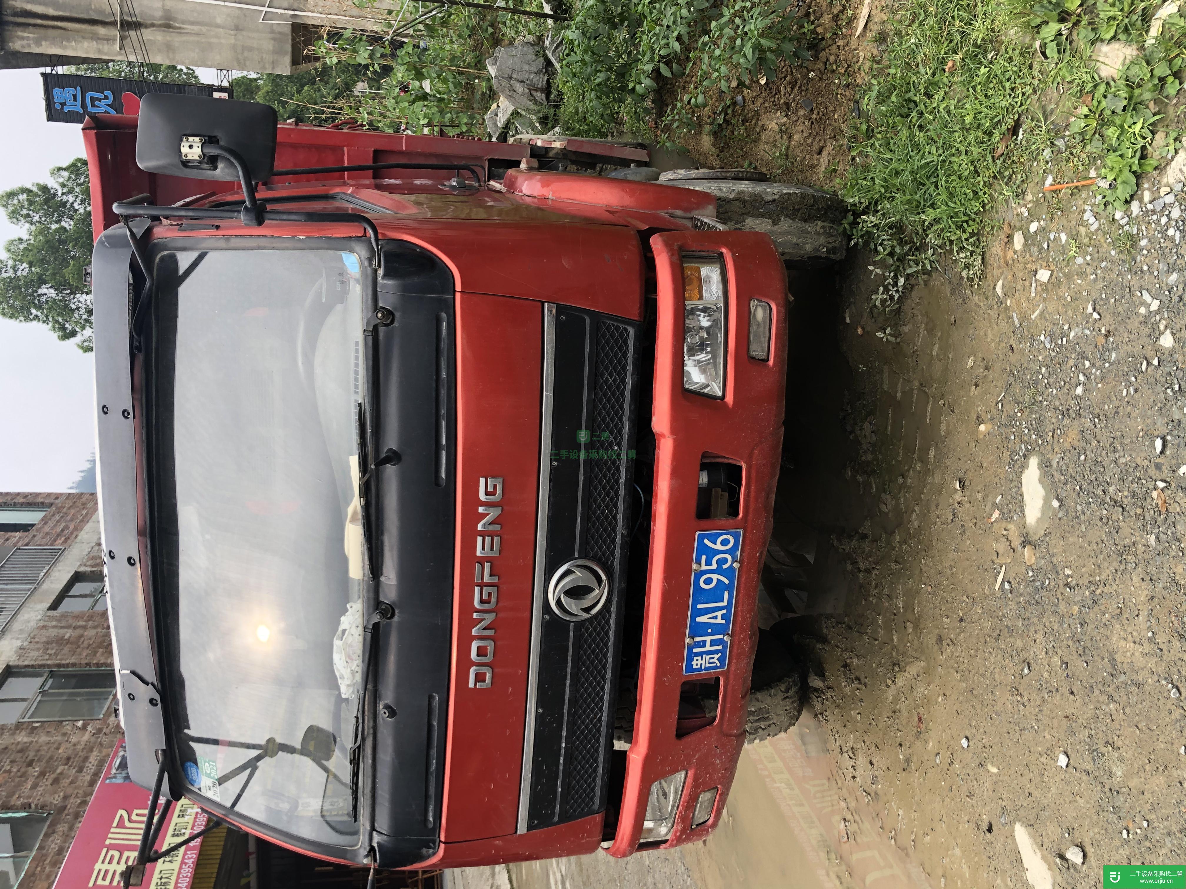 貴州省出售二手東風華神自卸車