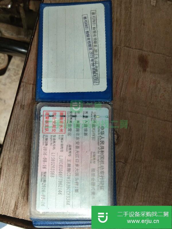 湖南出售二手重汽王牌載貨車