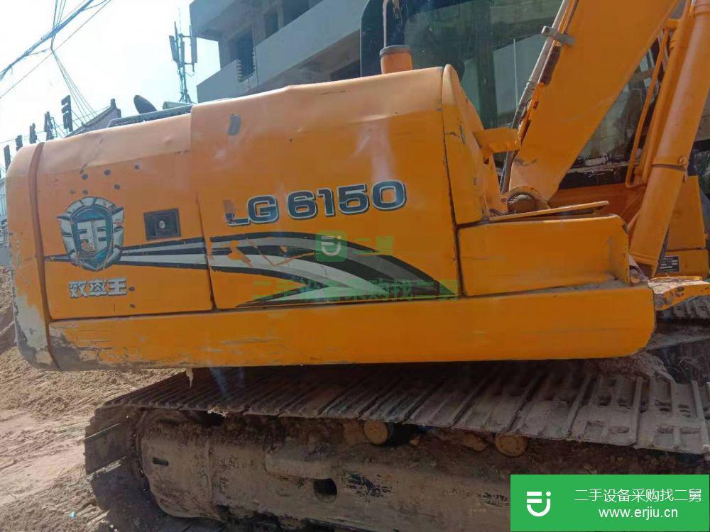 陜西省出售二手龍工LG6150挖掘機