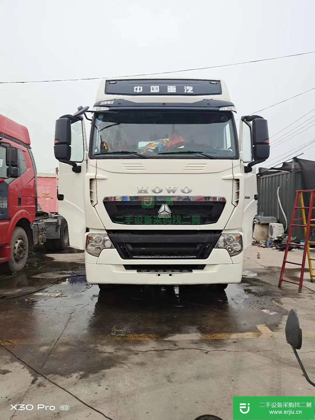 山東省出售二手重汽豪沃(HOWO)牽引車