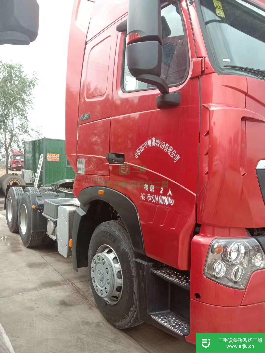 山東省出售二手重汽豪沃(HOWO)牽引車