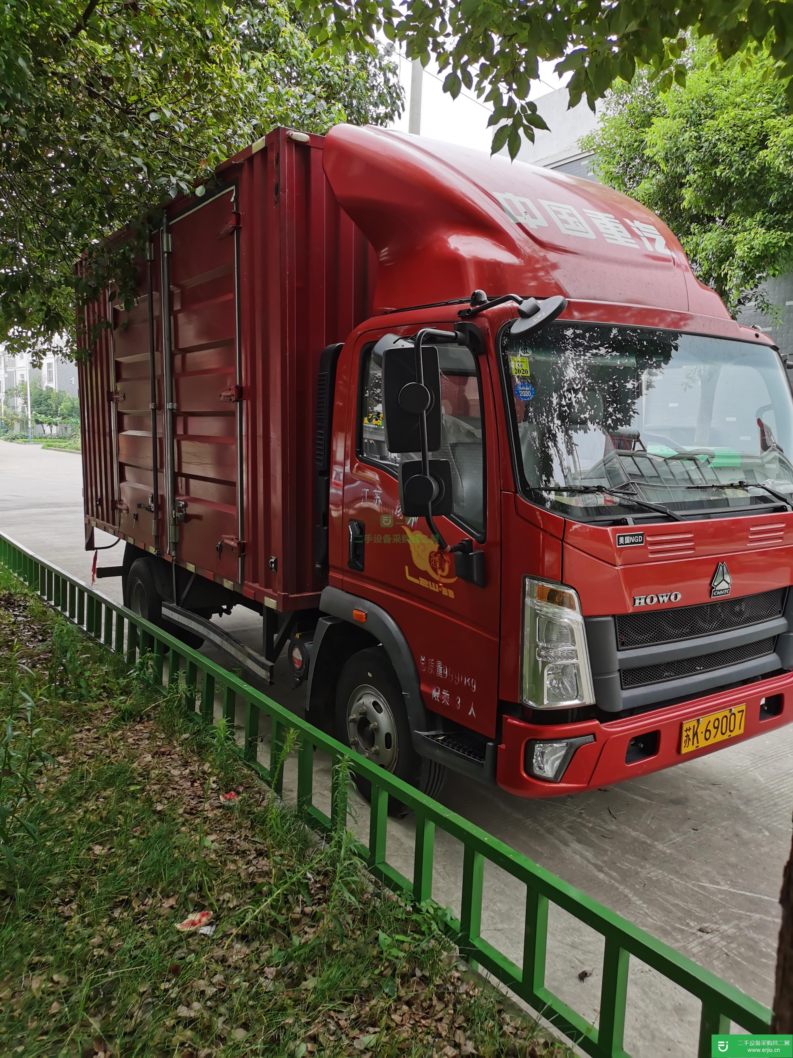 江蘇省出售二手重汽豪沃(HOWO)載貨車