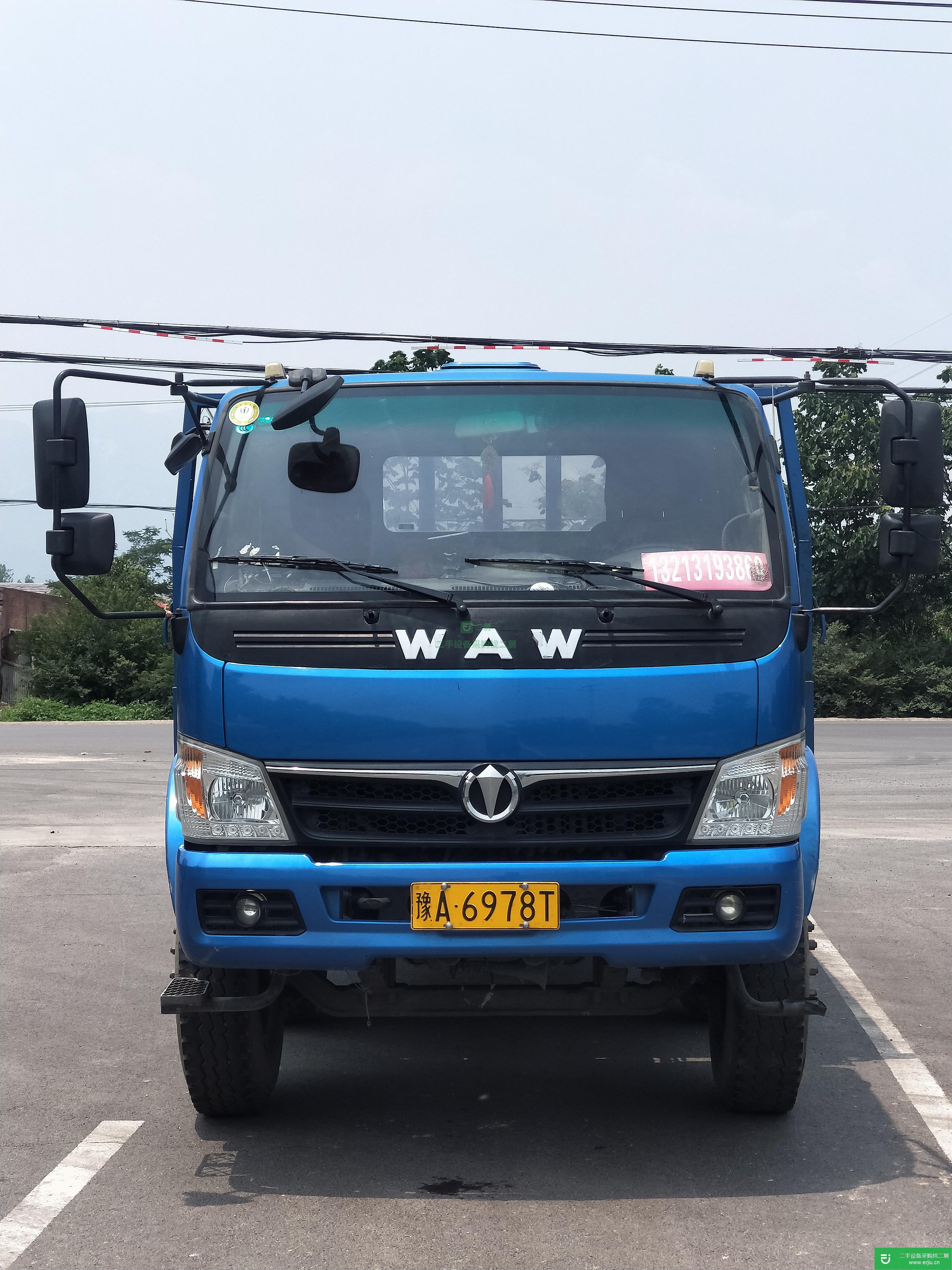 河南省出售二手飛碟奧馳載貨車