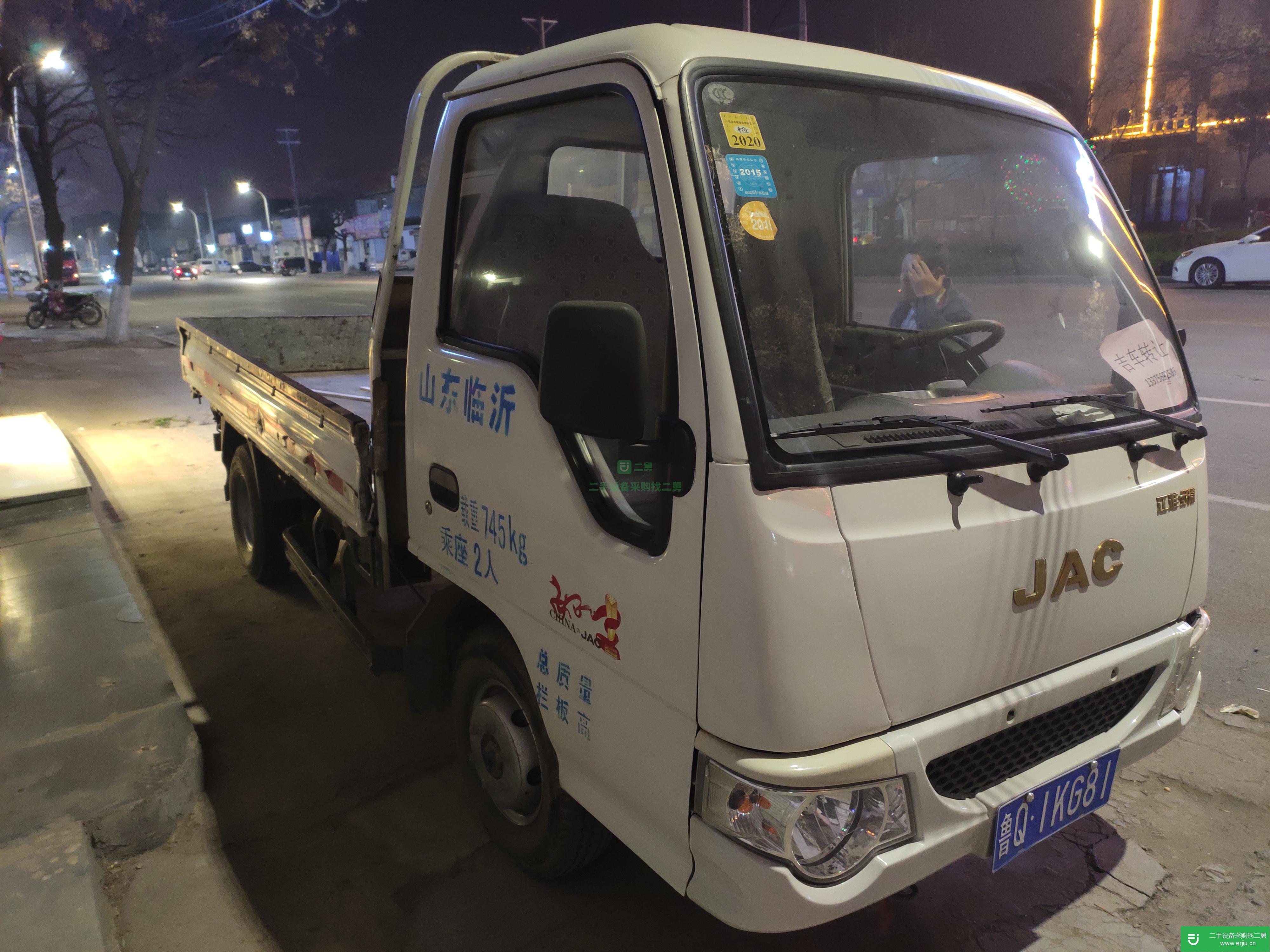 山東省出售二手江淮駿鈴載貨車