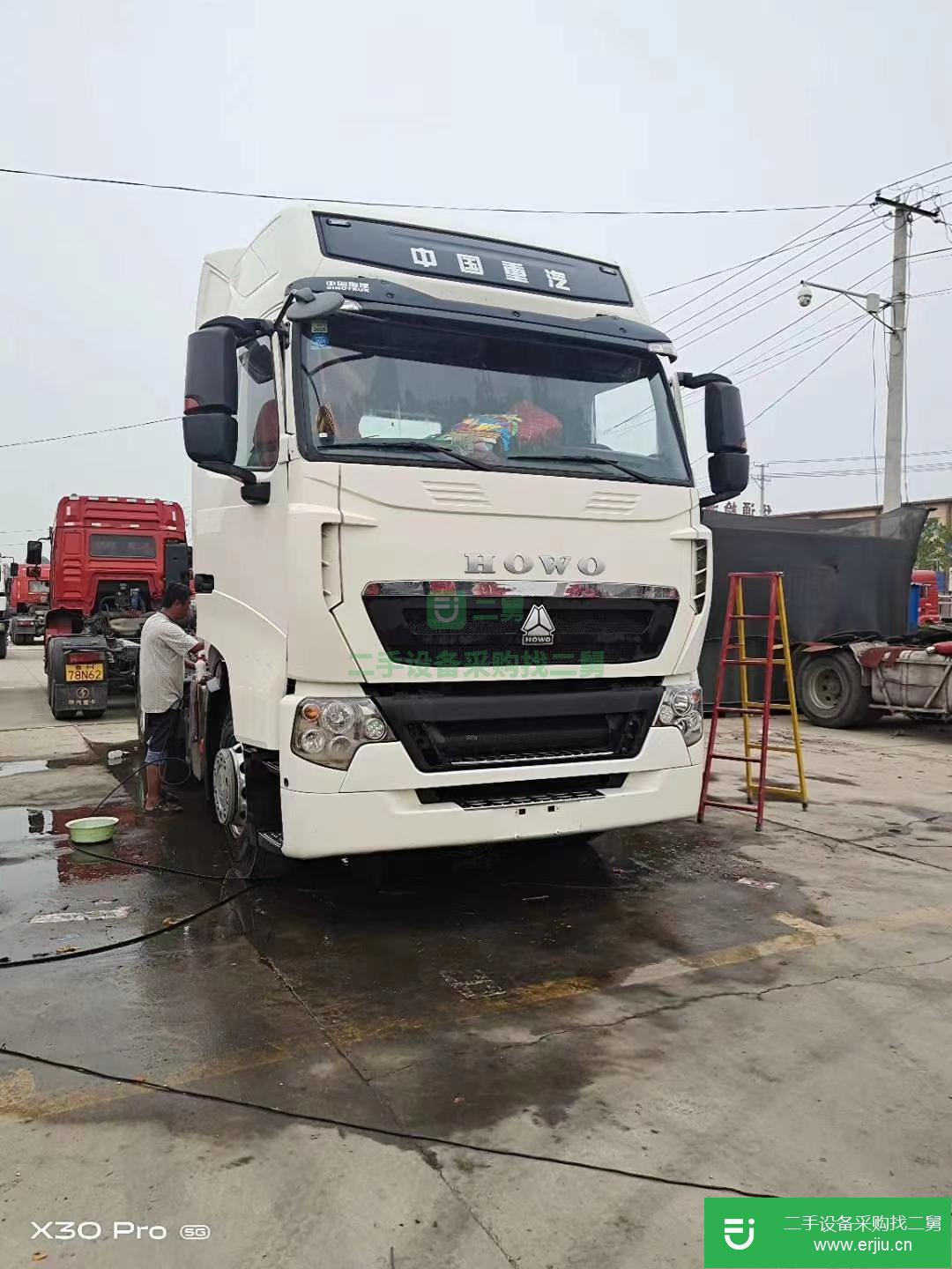山東省出售二手重汽豪沃(HOWO)牽引車