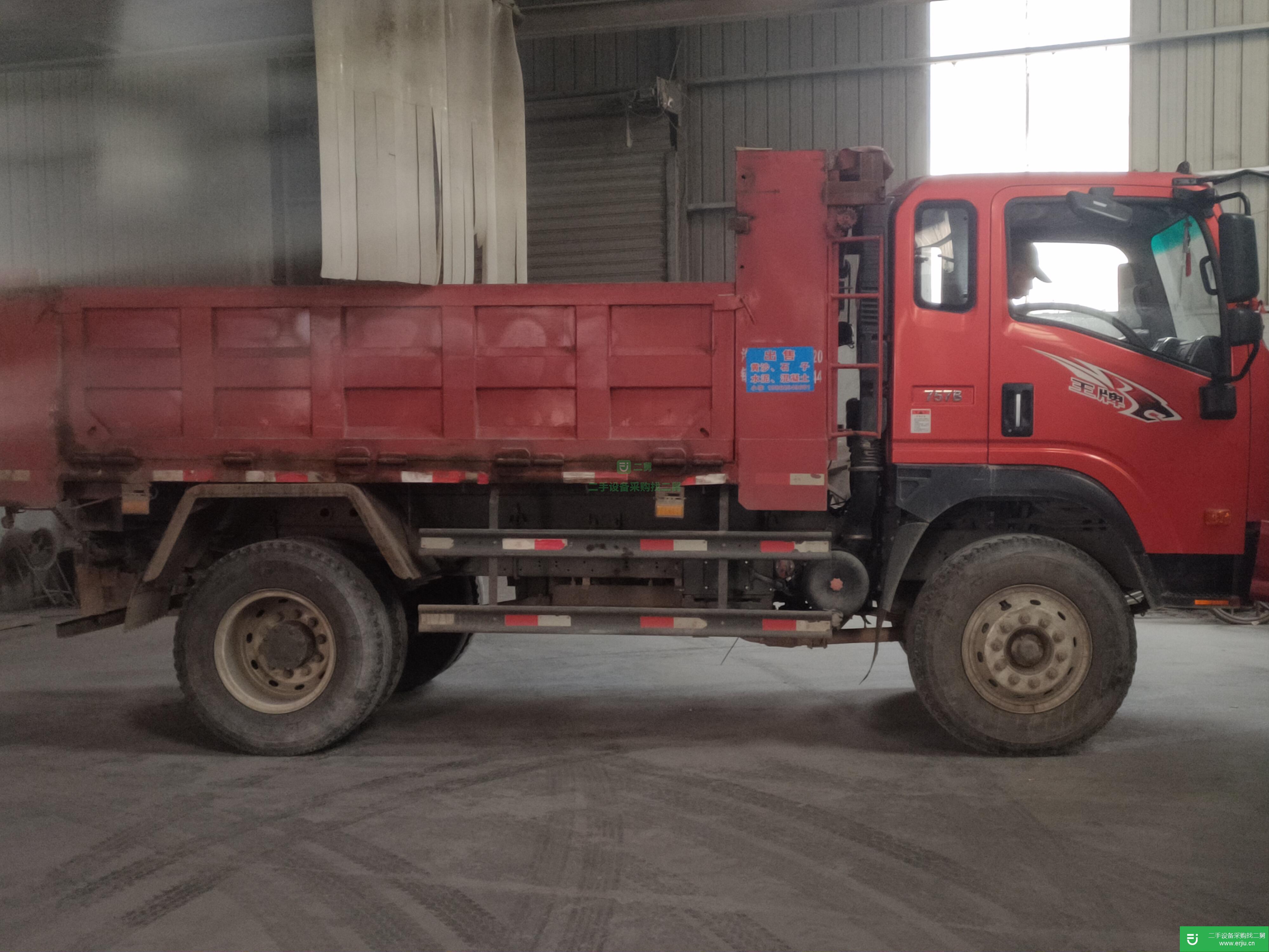 江蘇省出售二手重汽王牌自卸車