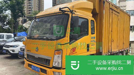 重慶出售二手中國(guó)重汽廂式載貨車