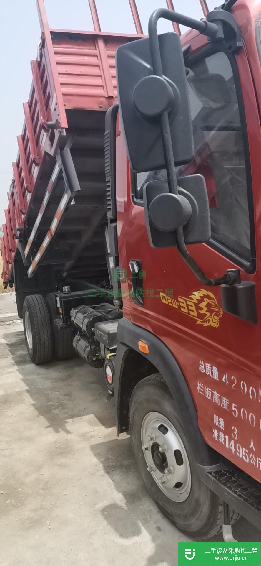 山東省出售二手重汽HOWO自卸車