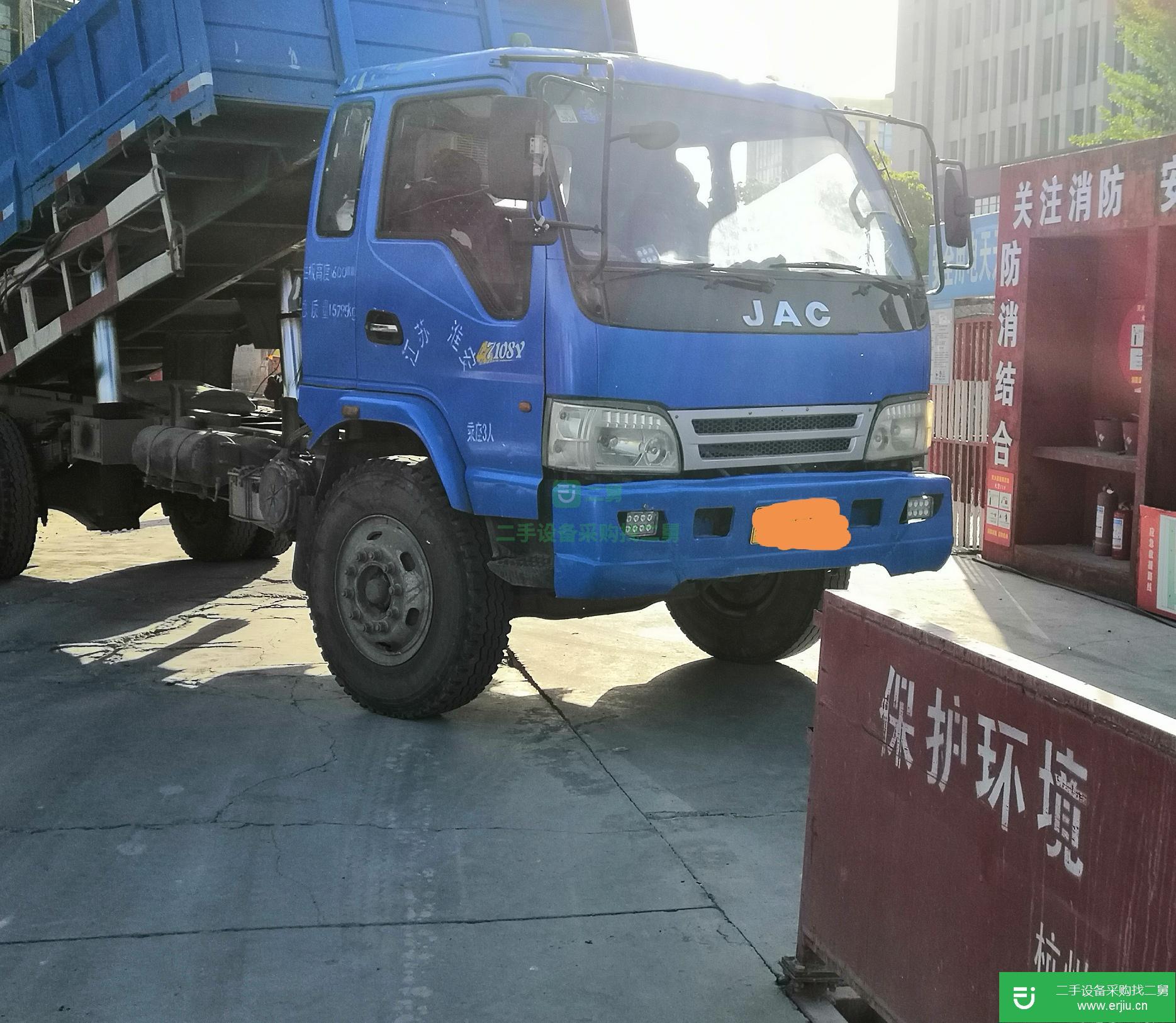 江蘇省出售江淮工程自卸車(chē)