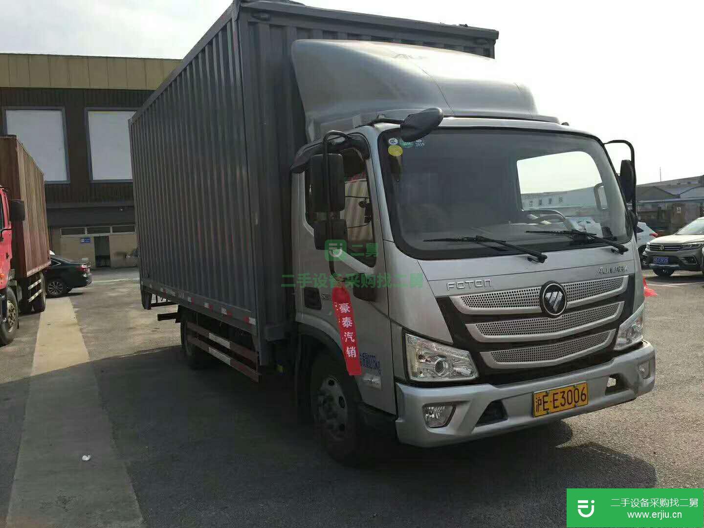 上海市出售二手福田歐馬可載貨車