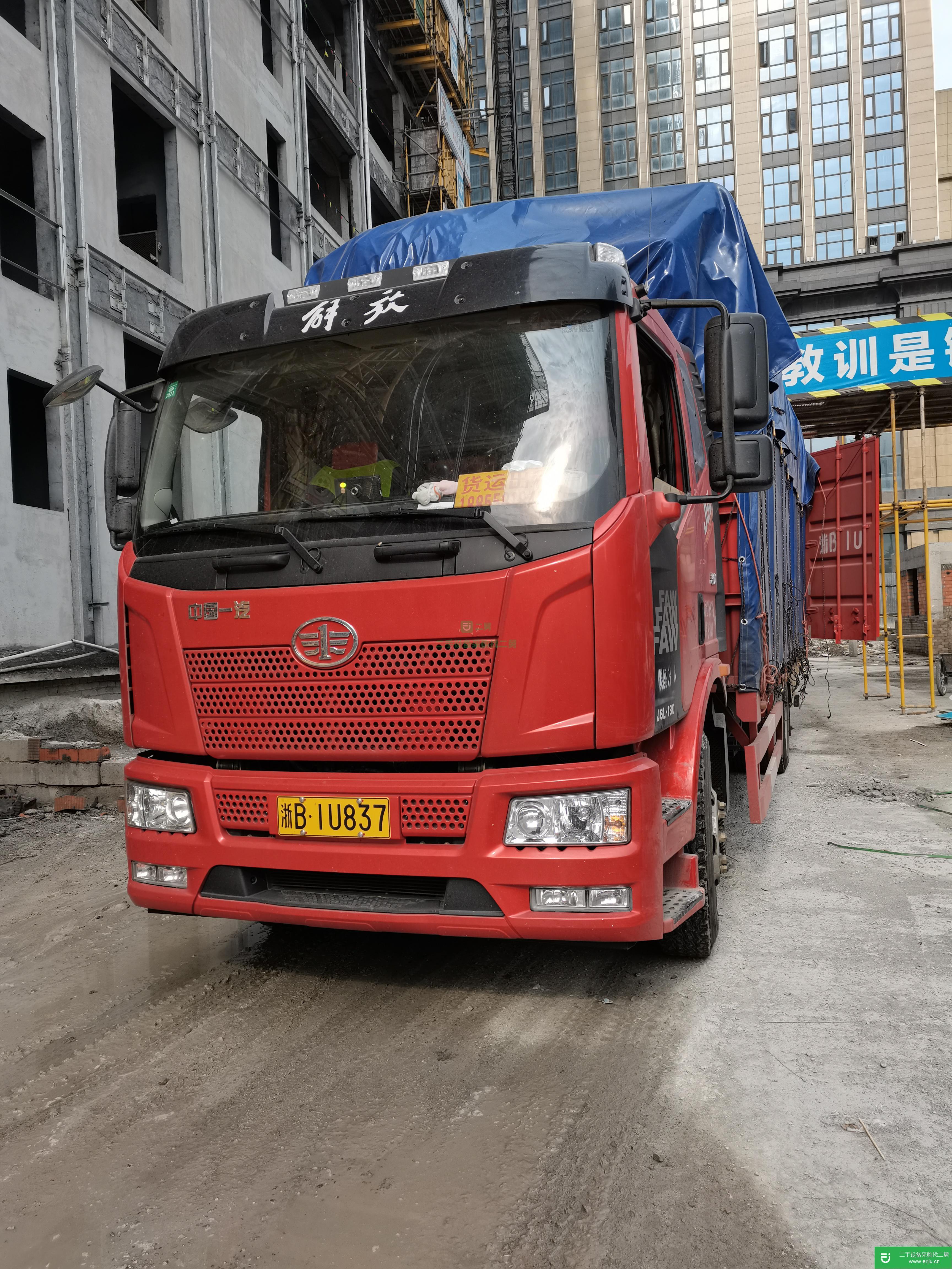浙江省出售二手一汽解放載貨車