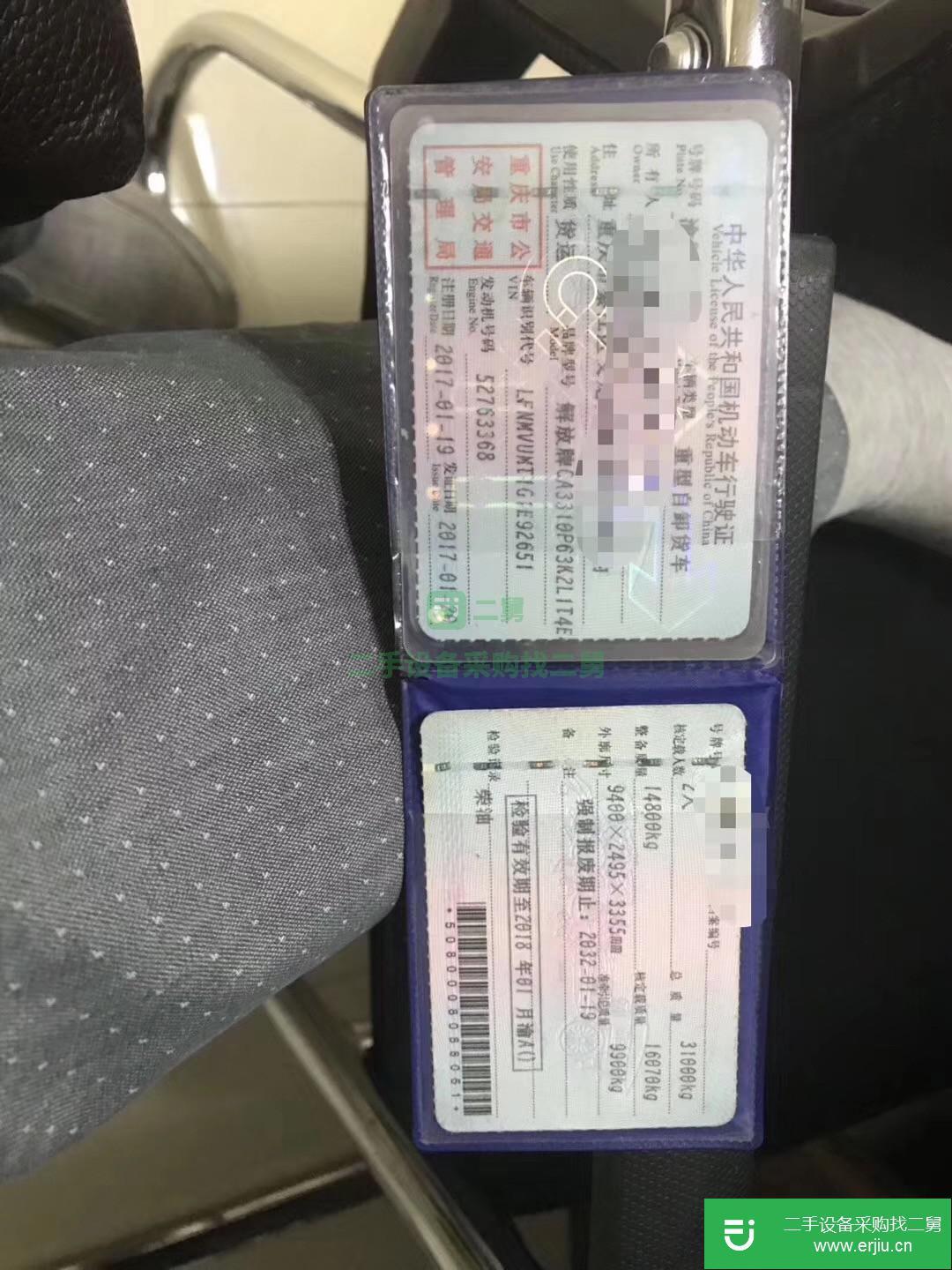 廣東出售二手一汽解放J6P重卡自卸車