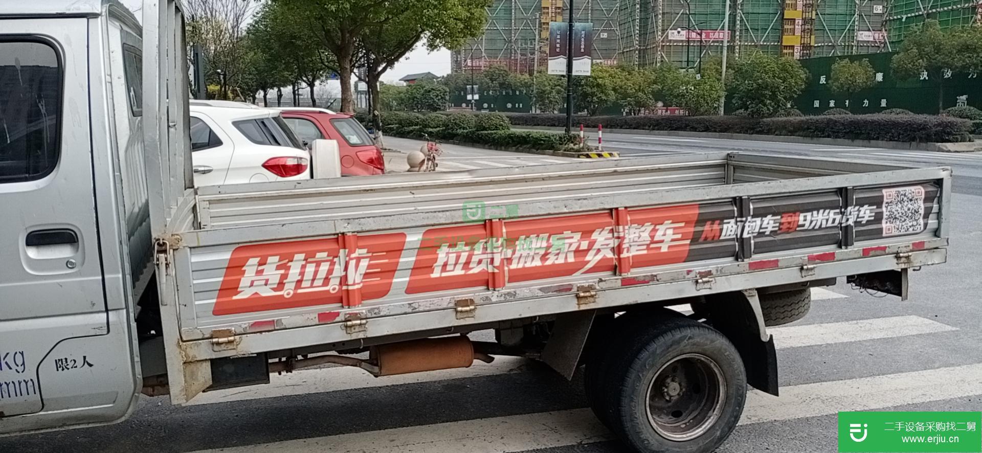 浙江省出售二手長安輕型車載貨車
