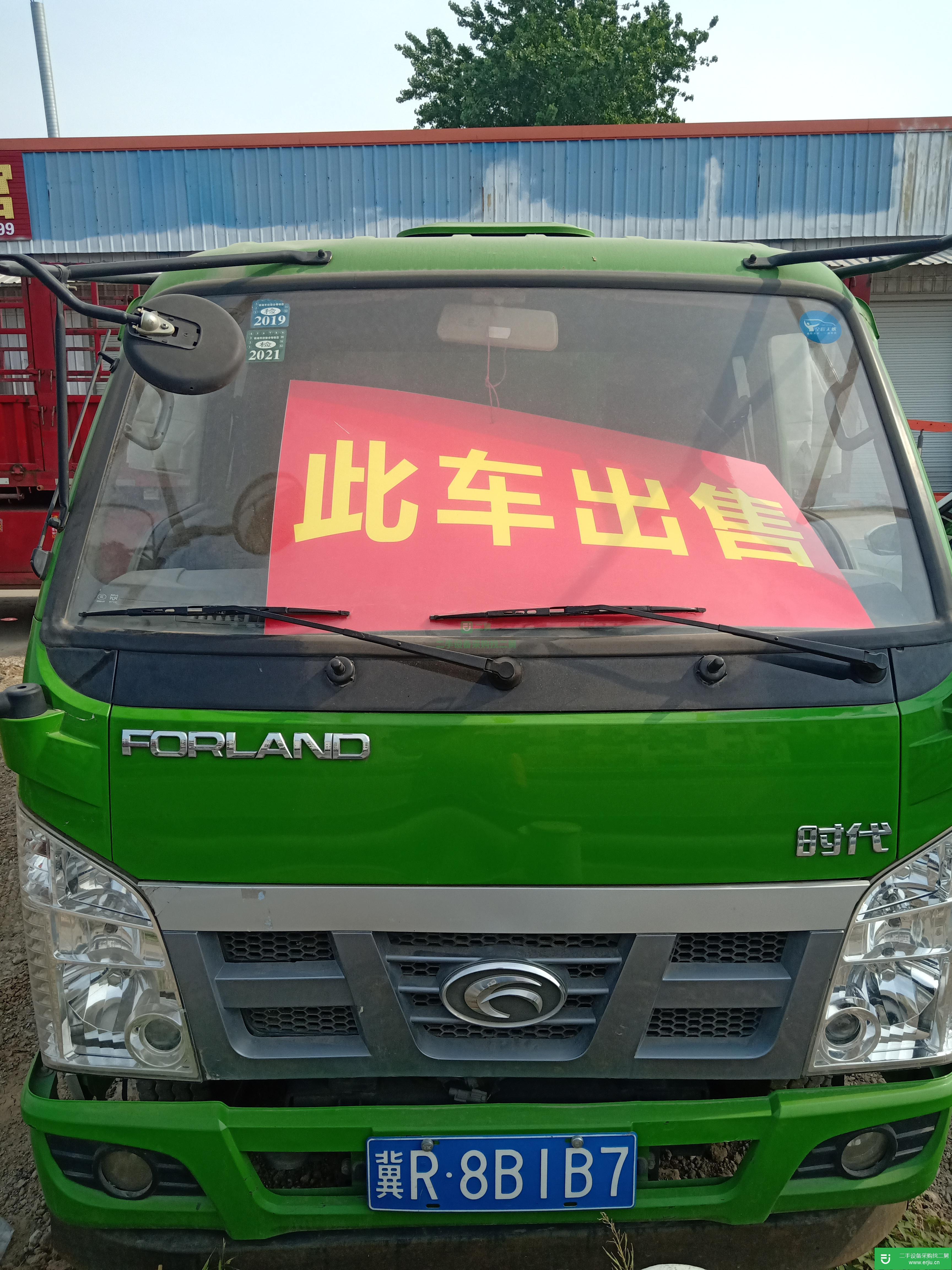 江蘇省出售二手福田瑞沃自卸車